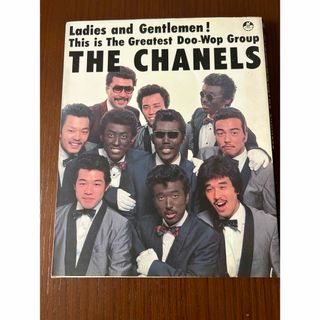 シャネルズ　ラッツ&スター　写真集　THE CHANELS(アート/エンタメ)