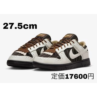 ナイキ(NIKE)のナイキ ウィメンズ ダンク ロー サミットホワイト アンド カカオワオ　27.5(スニーカー)