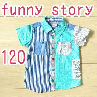 120  半袖シャツ 半袖 funny story ファニーストーリー 羽織 (ブラウス)