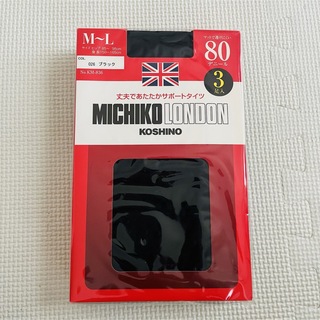 ミチコロンドン(MICHIKO LONDON)のミチコロンドン　80デニール　タイツ　3足組(タイツ/ストッキング)