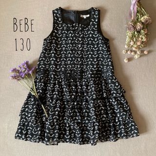 BeBeべべ｜ ティアードシルエットワンピースドレス⑅୨୧˖130