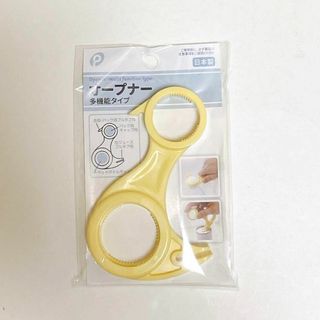 新品 ペットボトル 缶詰 プルタブ等　オープナー らくらく 多機能タイプ(調理道具/製菓道具)