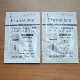 プリマヴィスタ(Primavista)のプリマヴィスタ リキッドファンデーション  サンプル  オークル05  クーポン(ファンデーション)