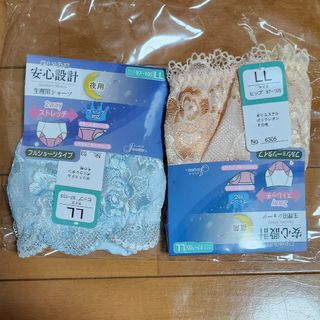 サニタリーショーツ2枚セット ナイト用 夜用　羽根付対応(ショーツ)