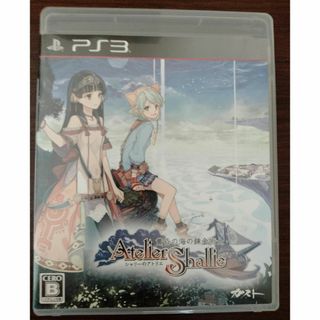 プレイステーション3(PlayStation3)のシャリーのアトリエ ～黄昏の海の錬金術士～(家庭用ゲームソフト)