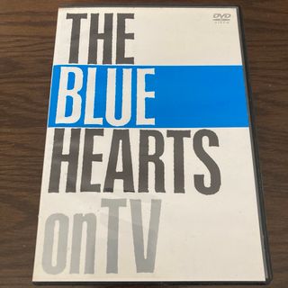 ブルーハーツ ＤＶＤ THE BLUE HEARTS on TV ハイロウズ(ミュージック)