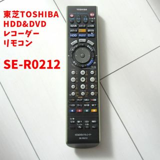 トウシバ(東芝)の【USED】東芝 TOSHIBA リモコン SE-R0212(その他)