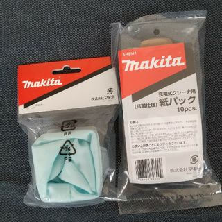 Makita - マキタ高機能ダストバックと紙パック10枚