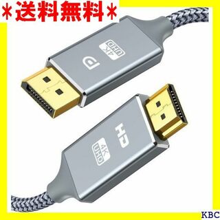 Snowkids DisplayPort to HDM 換 オス・オス 268