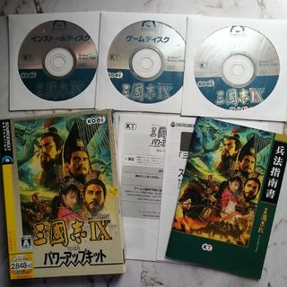 コーエーテクモゲームス(Koei Tecmo Games)の平成レトロPCゲーム CD-ROM 三國志Ⅸ with PK 三国志 コーエー(PCゲームソフト)