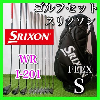 Srixon - SRIXON スリクソン ゴルフクラブセット 初心者〜中級者 フレックスS