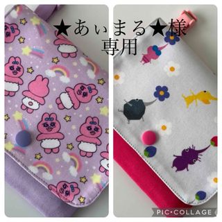 ★あぃまる★様専用　おぱんちゅうさぎ　パープル　ピクミン　オペラピンク(外出用品)