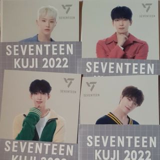 セブンティーン(SEVENTEEN)のセブチ☆くじ(アイドルグッズ)