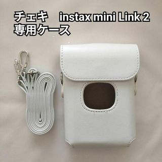 チェキ　instax mini Link 2 専用ケース　白(フィルムカメラ)