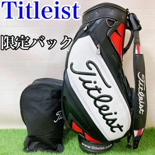 【US限定バック】Titleist タイトリスト　ゴルフバック　キャディバッグ(バッグ)