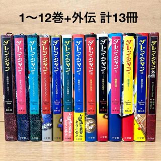 京極夏彦 分冊文庫版 百鬼夜行シリーズ 14冊セットの通販 by ゆう's 京極夏彦 分冊文庫版 百鬼夜行シリーズ 14冊セットの通販 by ゆう's