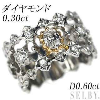 K18YG/Pt900 オーバル ダイヤモンド リング 0.30ct D0.60ct(リング(指輪))