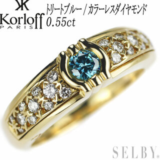 コルロフ K18YG トリートブルー/カラーレス ダイヤモンド リング 0.55ct(リング(指輪))