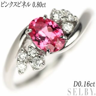 Pt900 ピンクスピネル ダイヤモンド リング 0.80ct D0.16ct(リング(指輪))