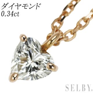 K18PG ハートシェイプ ダイヤモンド ペンダントネックレス 0.34ct(ネックレス)