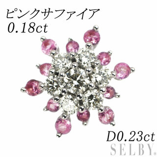 K18WG ピンクサファイア ダイヤモンド ペンダントトップ 0.18ct D0.23ct(ネックレス)