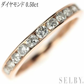 K18PG ダイヤモンド リング 0.50ct ハーフエタニティ(リング(指輪))