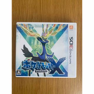 ポケットモンスター　X