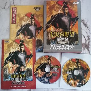 コーエーテクモゲームス(Koei Tecmo Games)の平成レトロPCゲーム 信長の野望 嵐世記withパワーアップキット 戦国武将(PCゲームソフト)