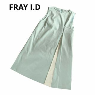 フレイアイディー(FRAY I.D)のFRAY I.D フレイアイディー　ワンピース　爽やか　日本製(ひざ丈ワンピース)