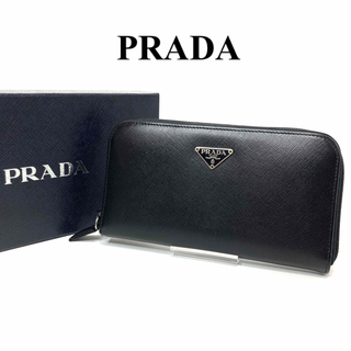 PRADA - プラダ　サフィアーノレザー　ラウンドファスナー　長財布　ブラック　三角ロゴ　美品