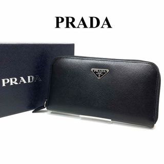 プラダ(PRADA)のプラダ　サフィアーノレザー　ラウンドファスナー　長財布　ブラック　三角ロゴ　美品(財布)