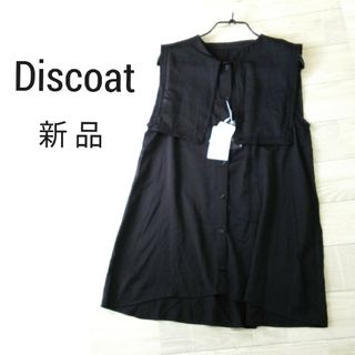 Discoat - 新品 Discoat ディスコート ノースリーブシャツブラウス 黒 ブラック