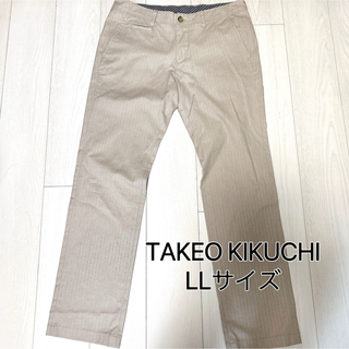 TAKEO KIKUCHI - 【TAKEO KIKUCHI】タケオキクチ　ズボン　LLサイズ　季節服