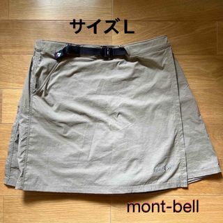 mont-bell モンベル　ストレッチO.Dラップショーツ　ベージュ　サイズL