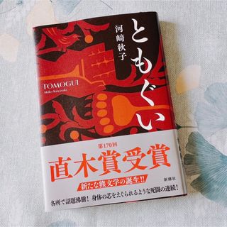 ゴブリンスレイヤー ラノベ サイン本の通販 by Kan's shop|ラクマ ゴブリンスレイヤー ラノベ サイン本の通販 by Kan's shop|ラクマ