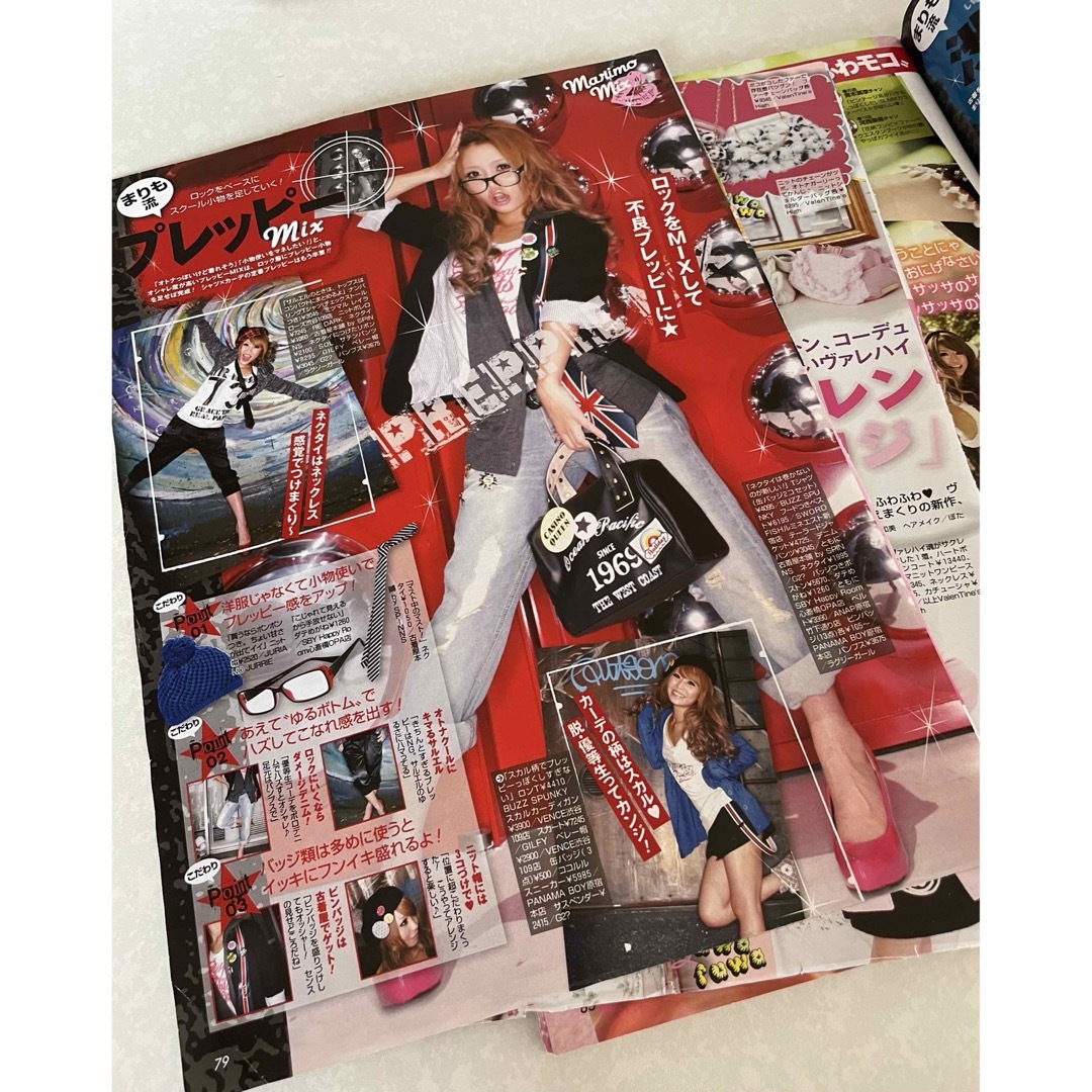 Popteen ポップティーン 2009年11月号の通販 by ゆめちむ♥shop Popteen ポップティーン 2009年11月号の通販 by ゆめちむ♥shop