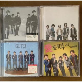 嵐 - 嵐 初回限定版 CD ４枚セット