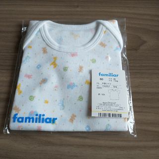 ファミリア(familiar)の未開封ファミリア◯半袖シャツ　サイズ80　肌着(肌着/下着)