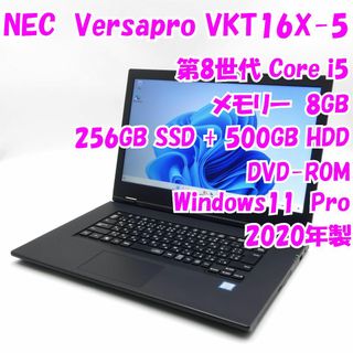 エヌイーシー(NEC)の【中古品】Versapro VKT16X-5　NEC　15.6インチノートパソコン　Windows11　管12278(ノートPC)