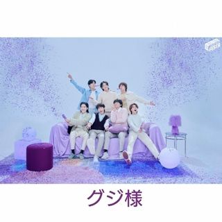 ボウダンショウネンダン(防弾少年団(BTS))のグジ様専用(アイドルグッズ)