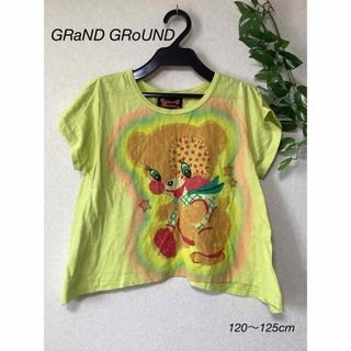 GRaND GRoUND Tシャツ　120〜125cm