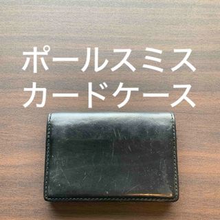 ポールスミス(Paul Smith)のPaul Smith ポールスミス カードケース 名刺入れ 本革 レザー k(名刺入れ/定期入れ)