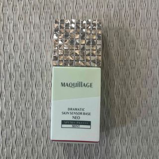 MAQuillAGE - マキアージュ ドラマティック スキンセンサーベース NEO ミント