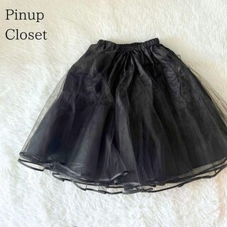 Pinup Closet ピンナップクローゼット チュールスカート パニエ(ひざ丈スカート)