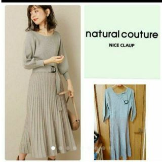 natural couture - ♡natural couture　長袖ニットロングプリーツワンピミントグリーン春