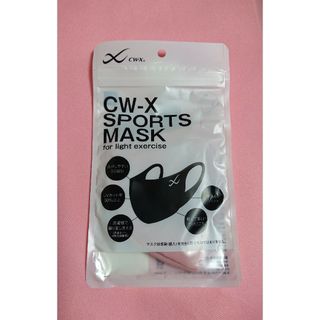 Wacoal - ワコールマスク CW-X SPORTS MASKスポーツマスク