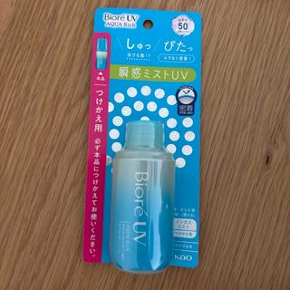 Biore - 【新品】ビオレ UV アクアリッチ アクアプロテクトミスト 詰め替え