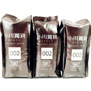 京都　小川珈琲　002　豆　150g×3袋(コーヒー)