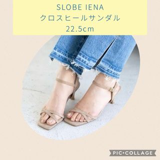 SLOBE IENA - SLOBE IENA クロスヒールサンダル