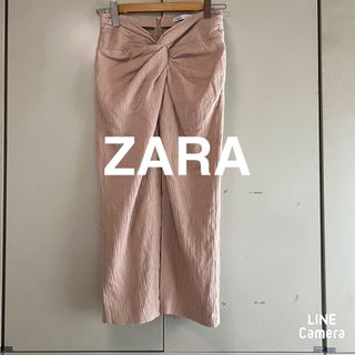 ZARA カシュクール　シワ加工ベージュロングスカート